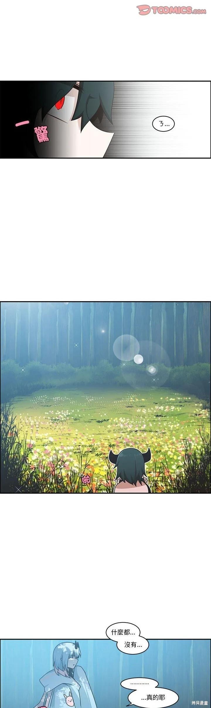 第215话 第14页