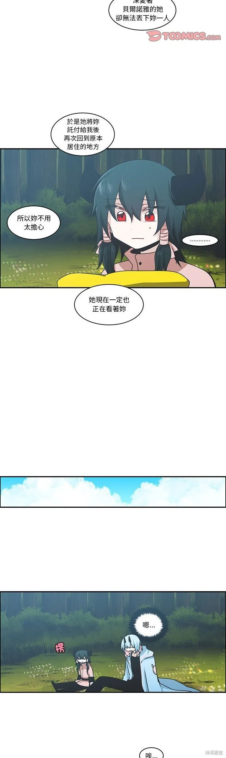 第215话 第16页