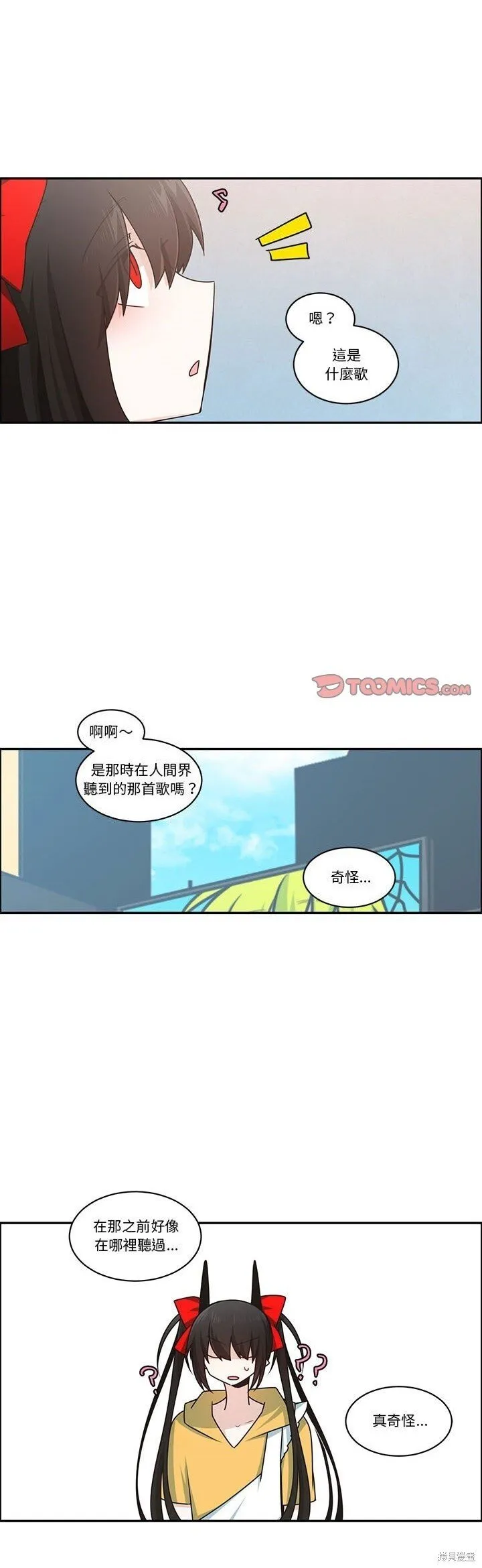 第219话 第2页