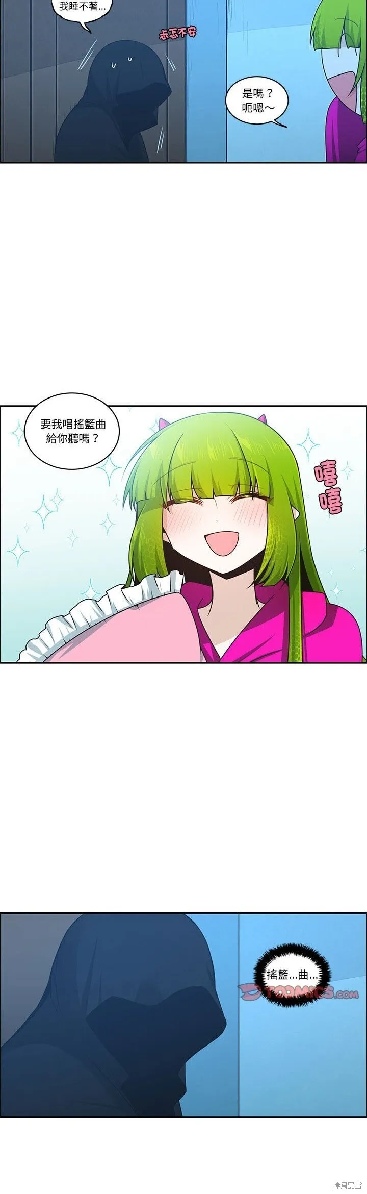 第219话 第4页