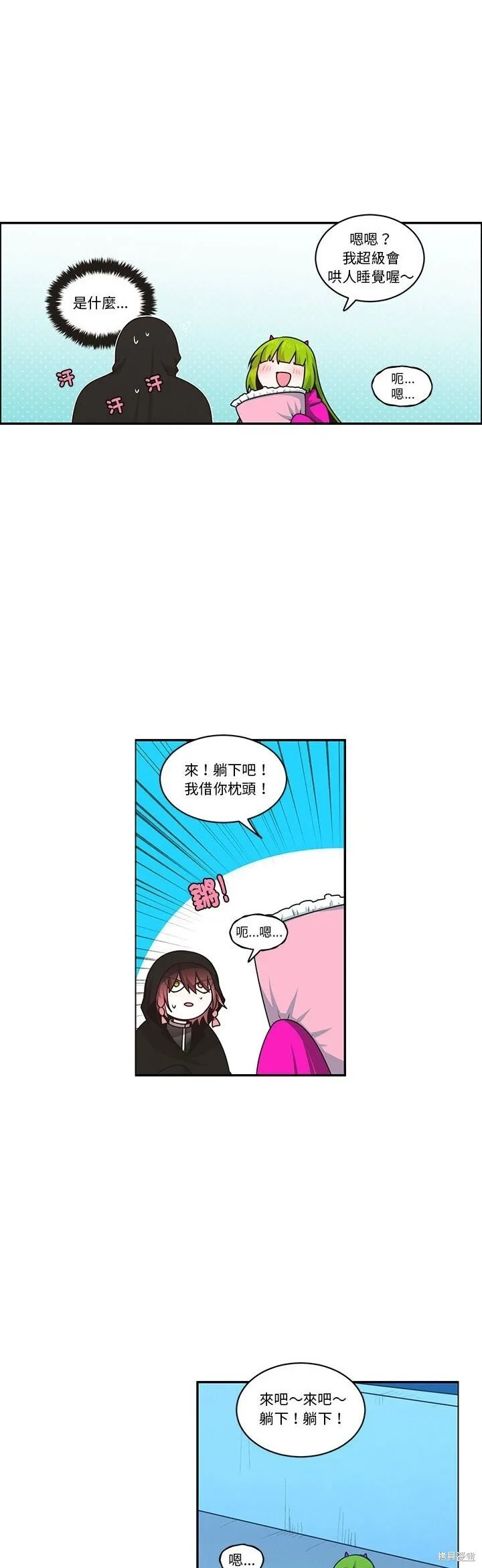 第219话 第5页