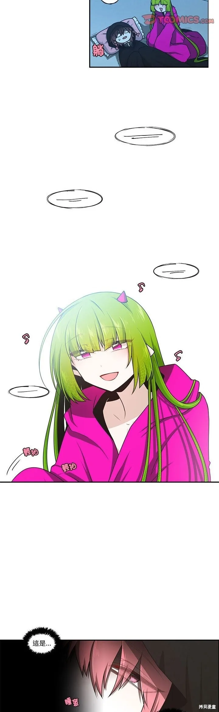 第219话 第6页
