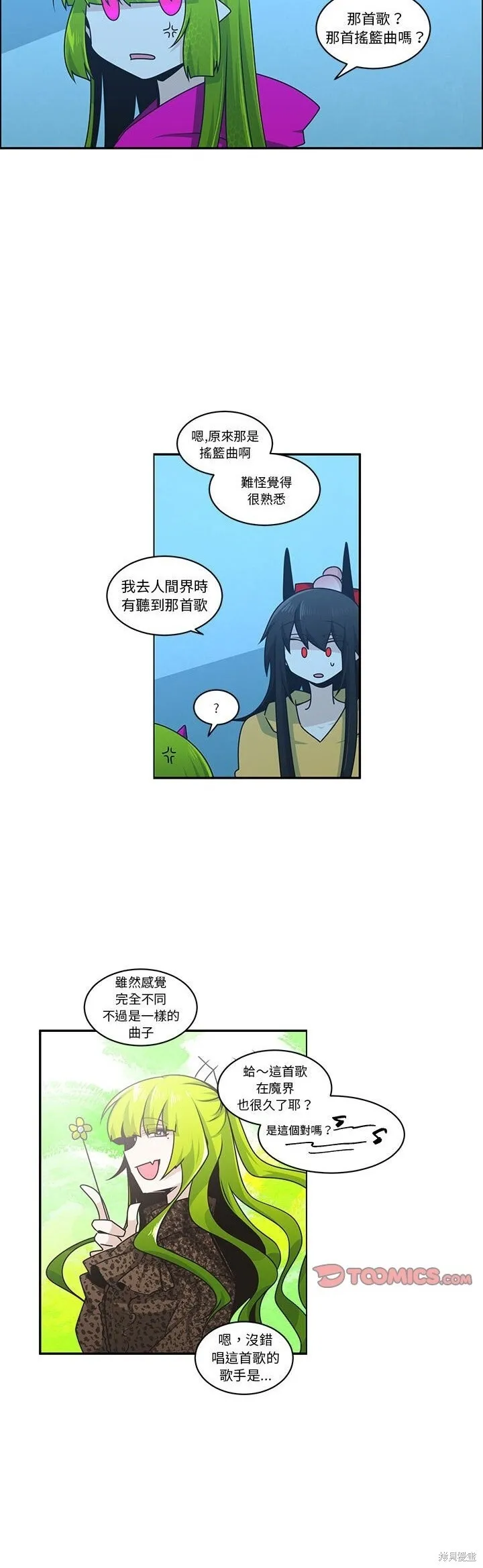 第219话 第10页