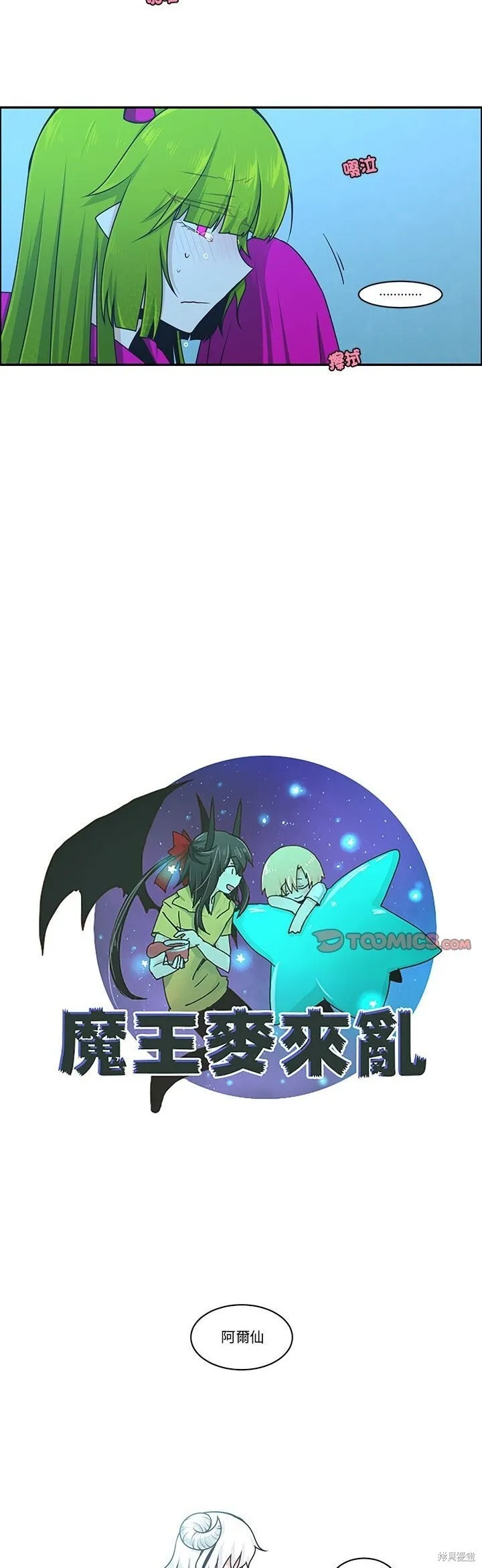 第219话 第15页