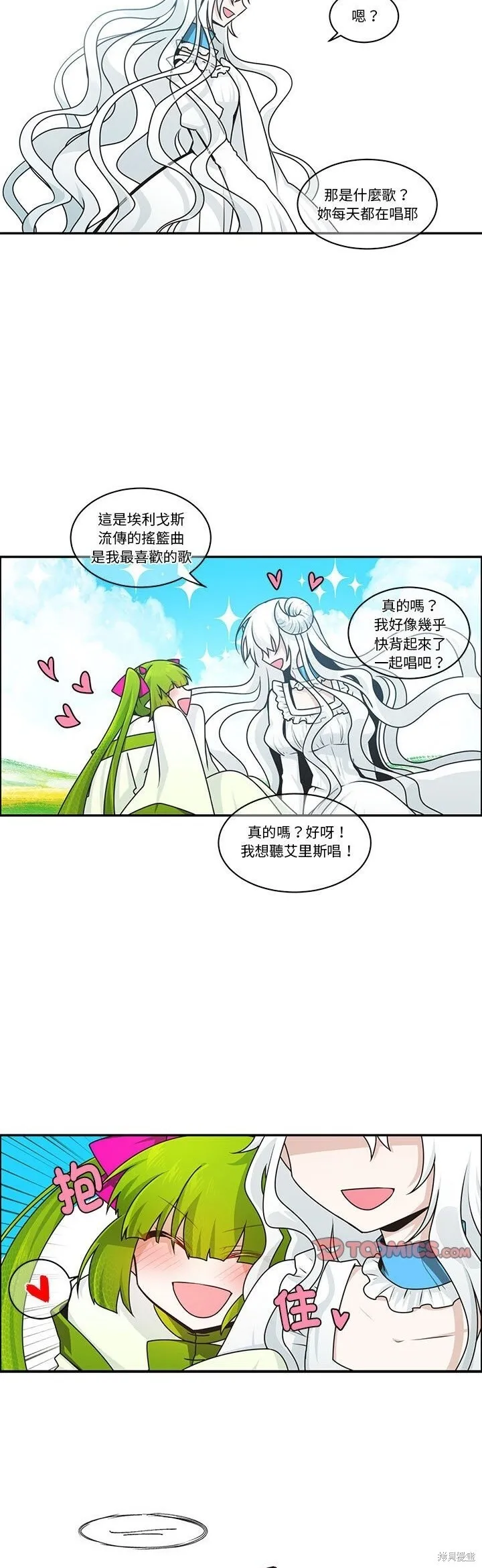 第219话 第16页