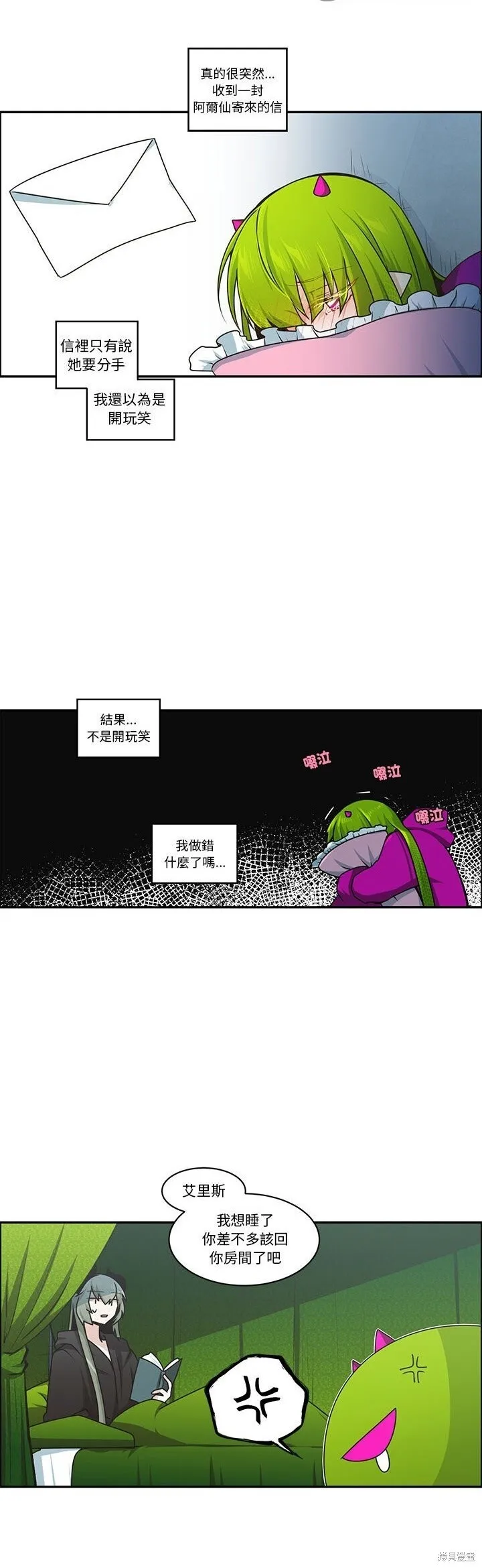 第219话 第18页