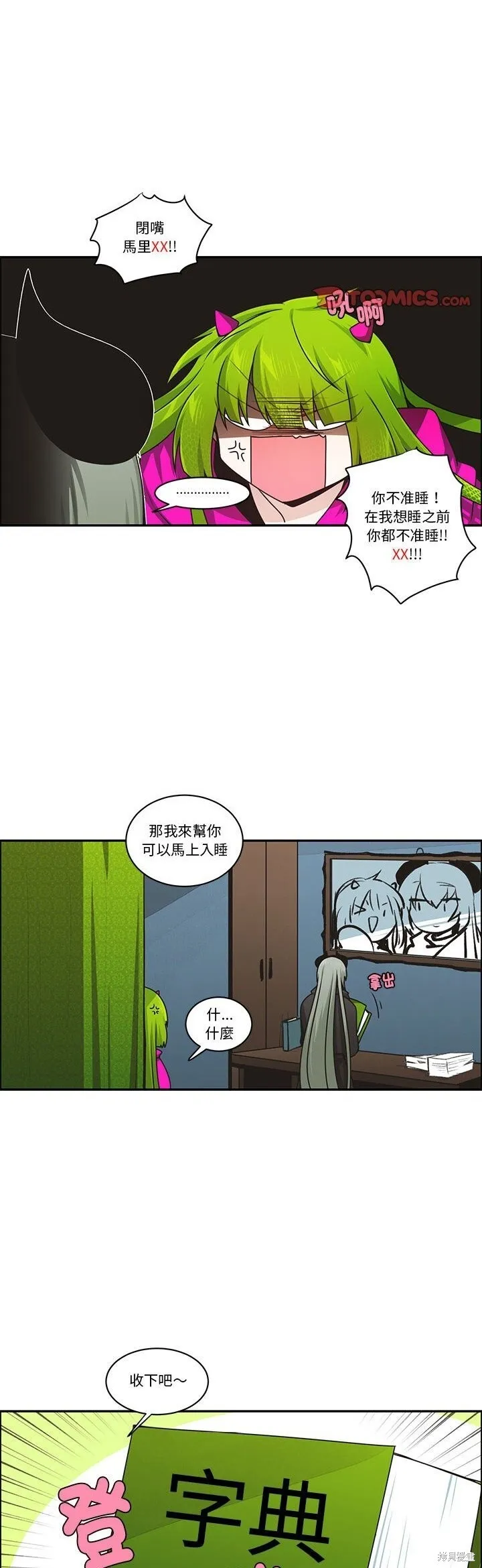 第219话 第19页