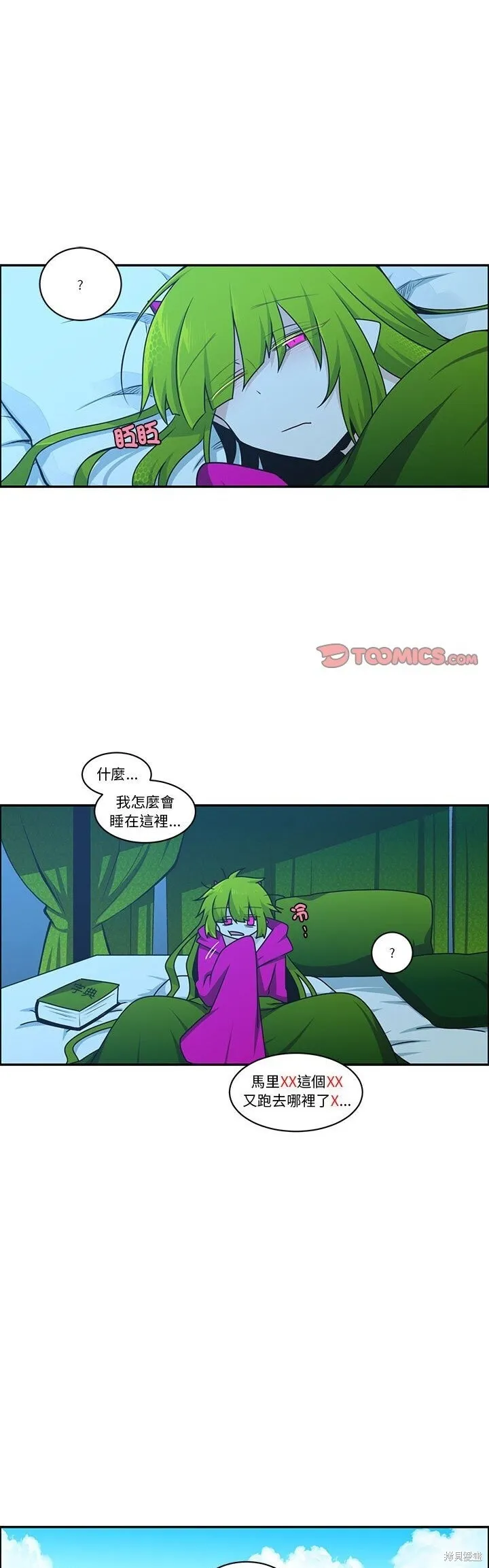 第219话 第21页