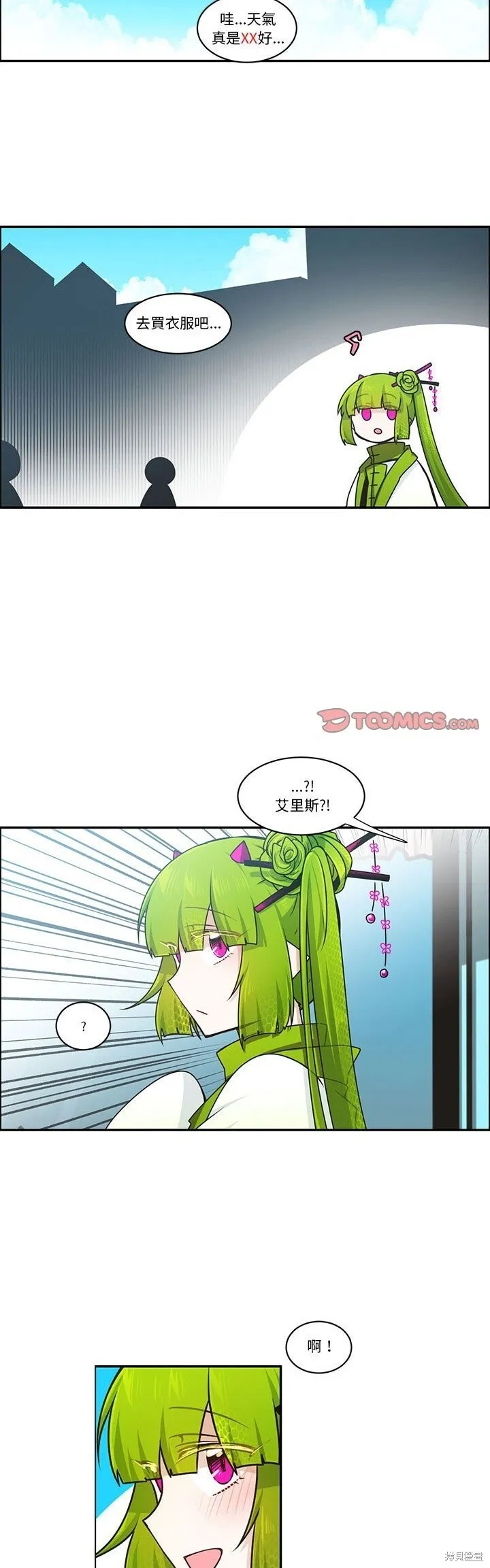 第219话 第22页
