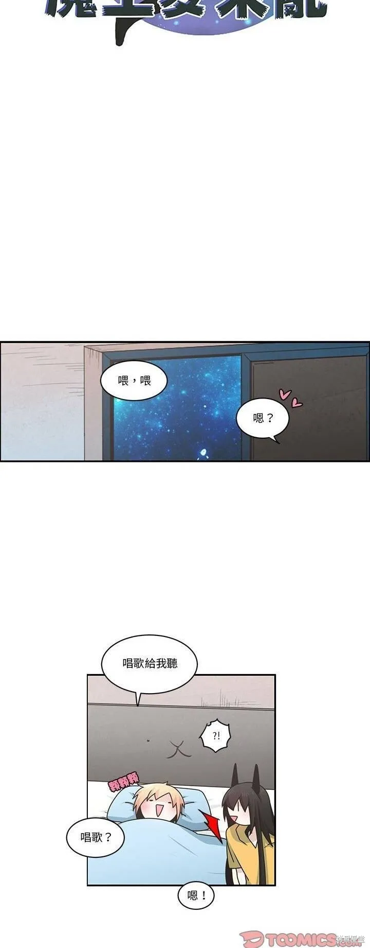 第221话 第14页