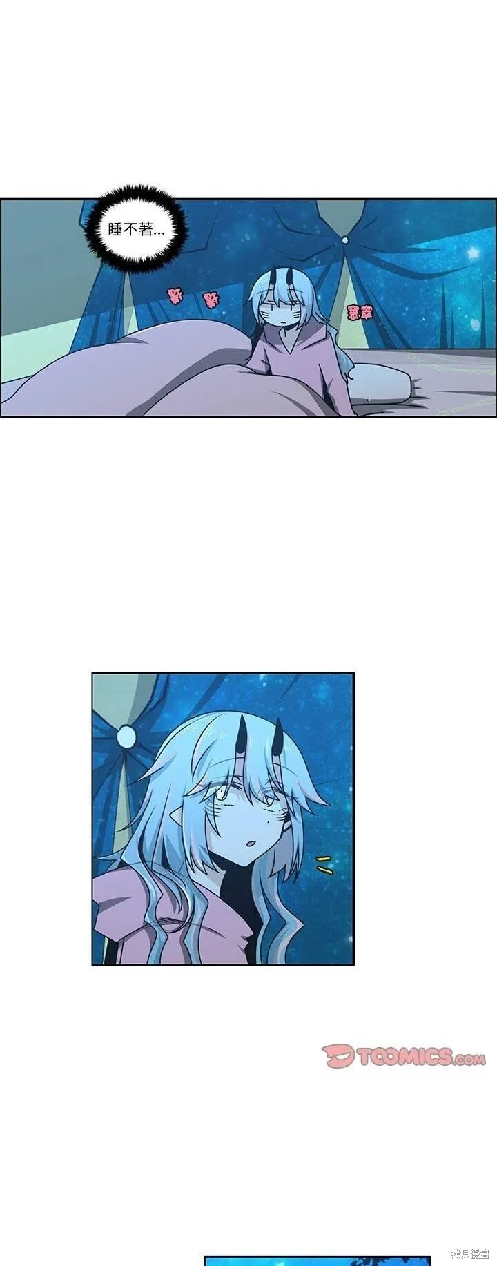 第225话 第2页