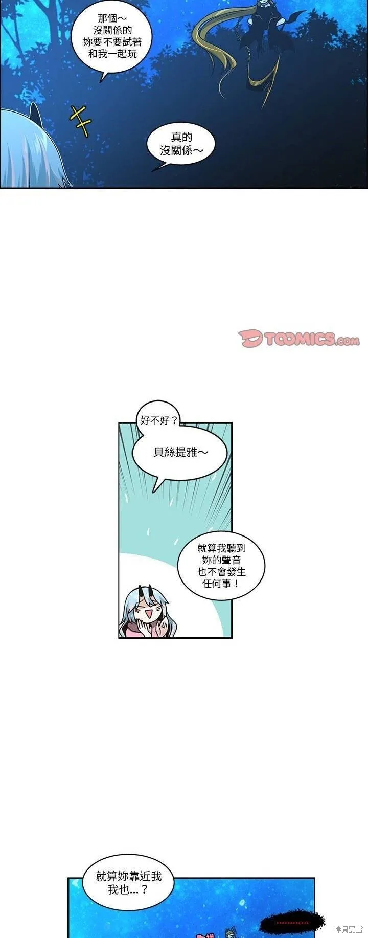 第225话 第4页
