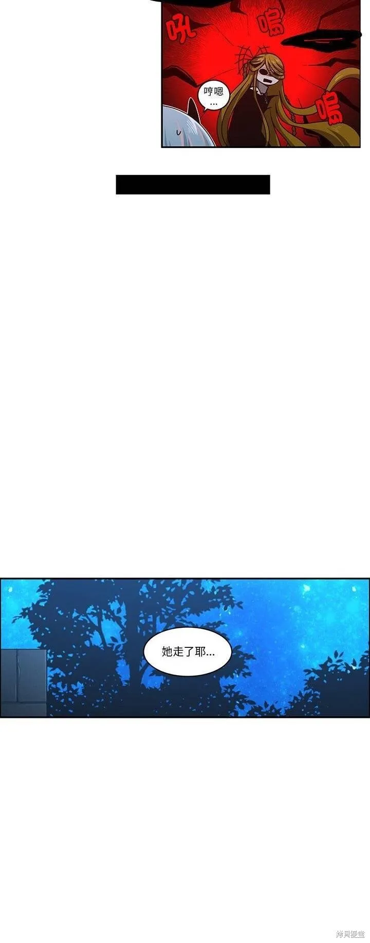 第225话 第9页
