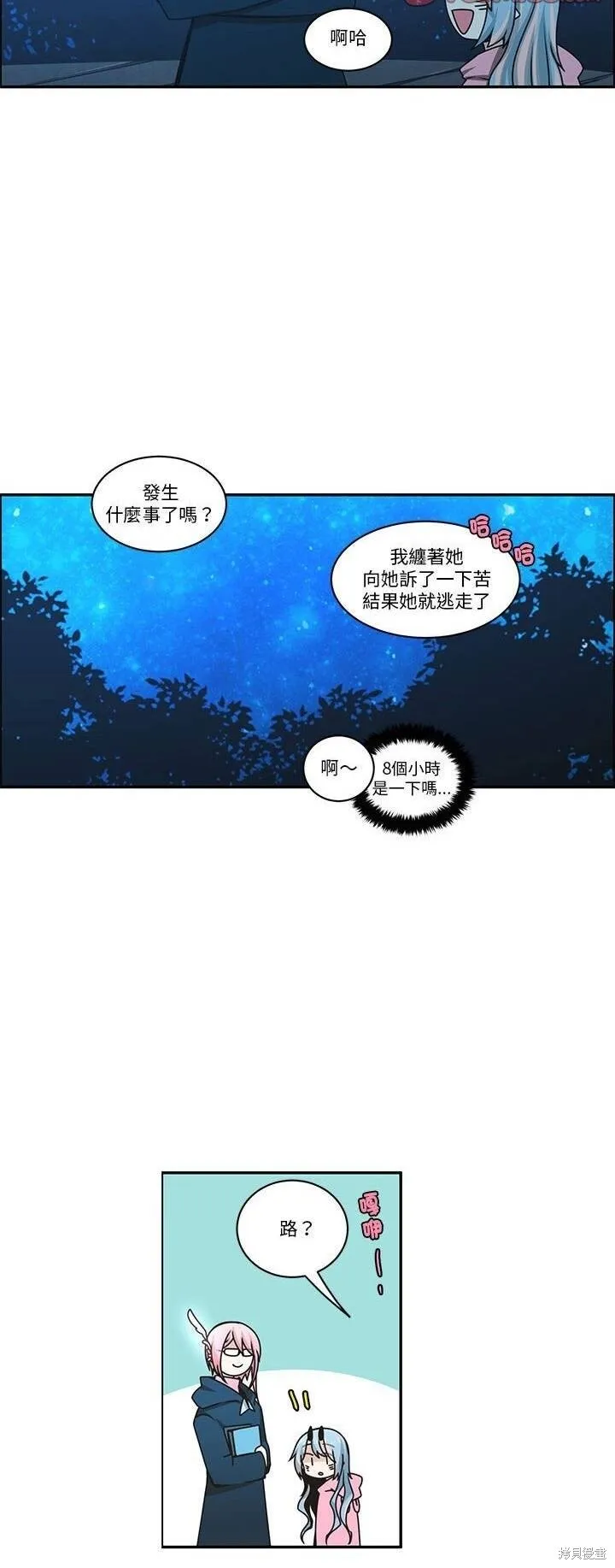 第225话 第12页