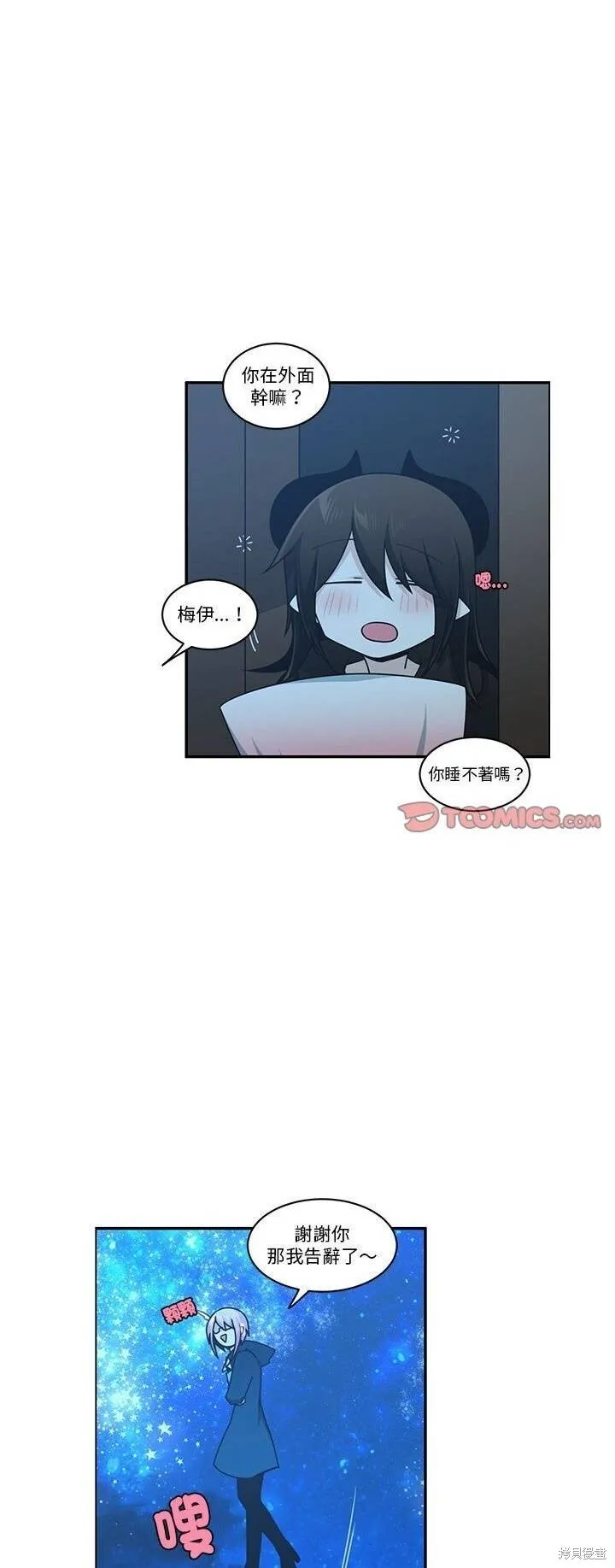 第225话 第13页