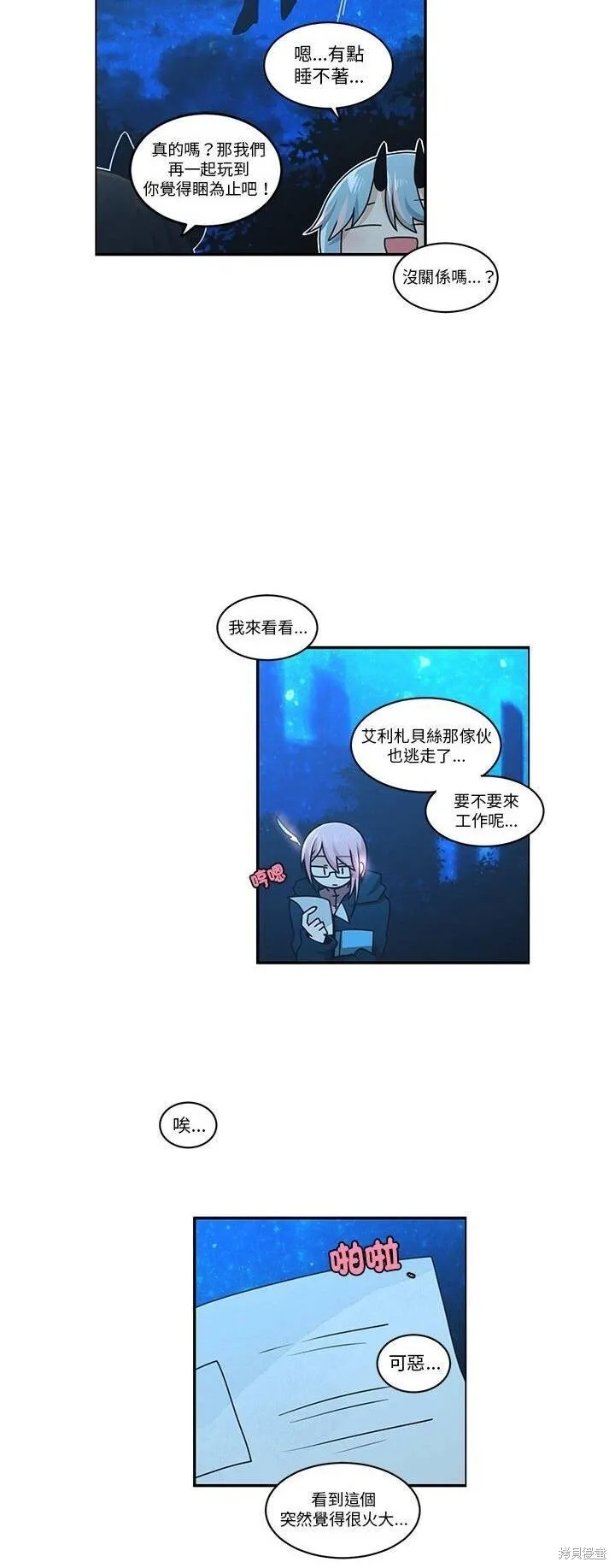 第225话 第14页