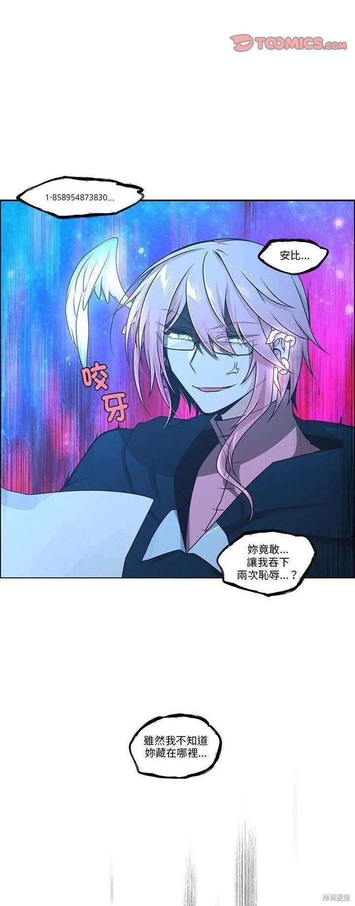 第225话 第15页