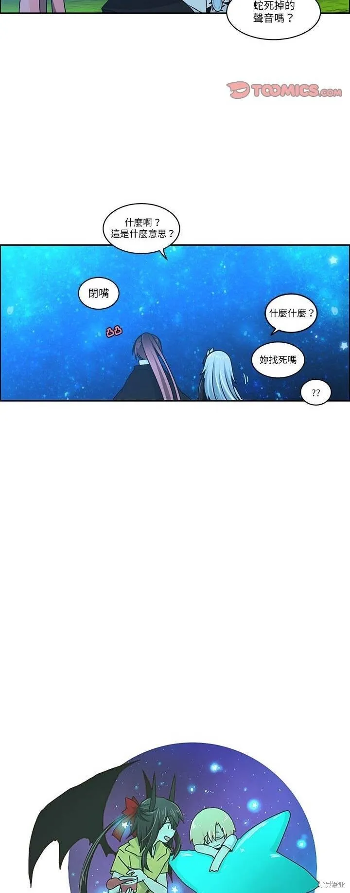 第225话 第18页