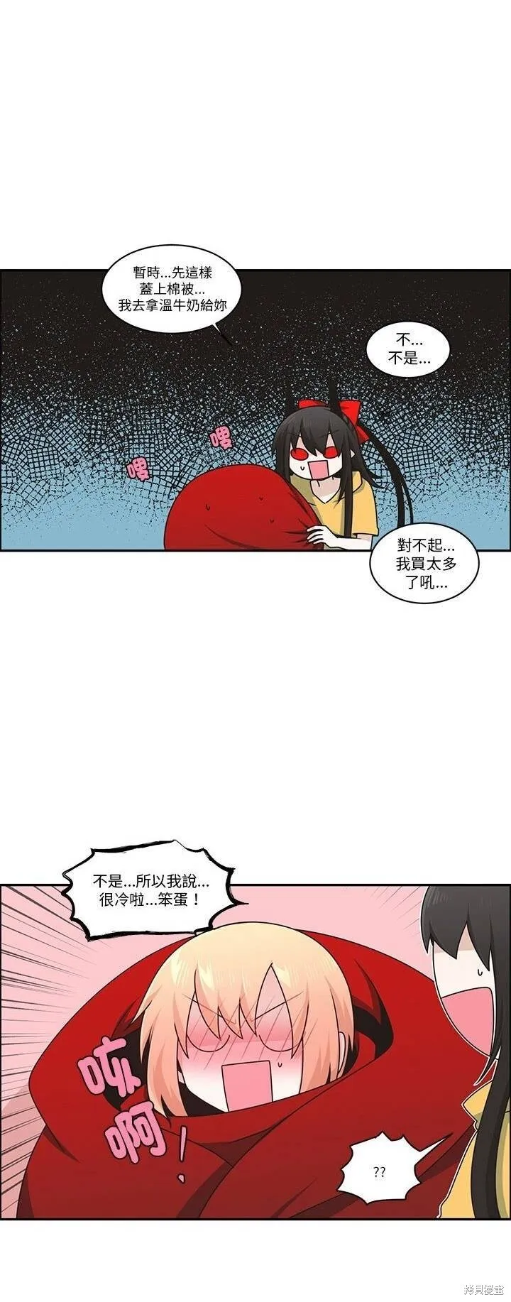 第225话 第23页