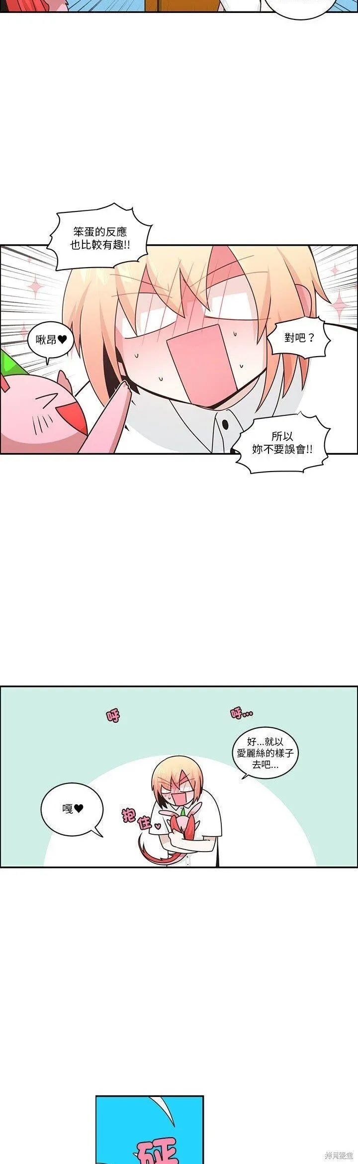 第225话 第27页