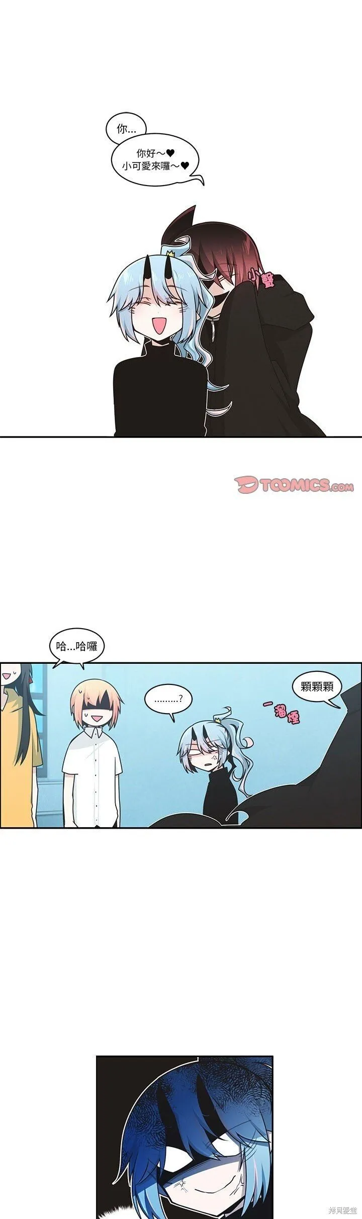 第230话 第1页