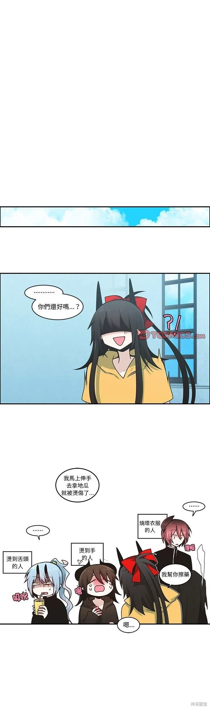 第230话 第10页