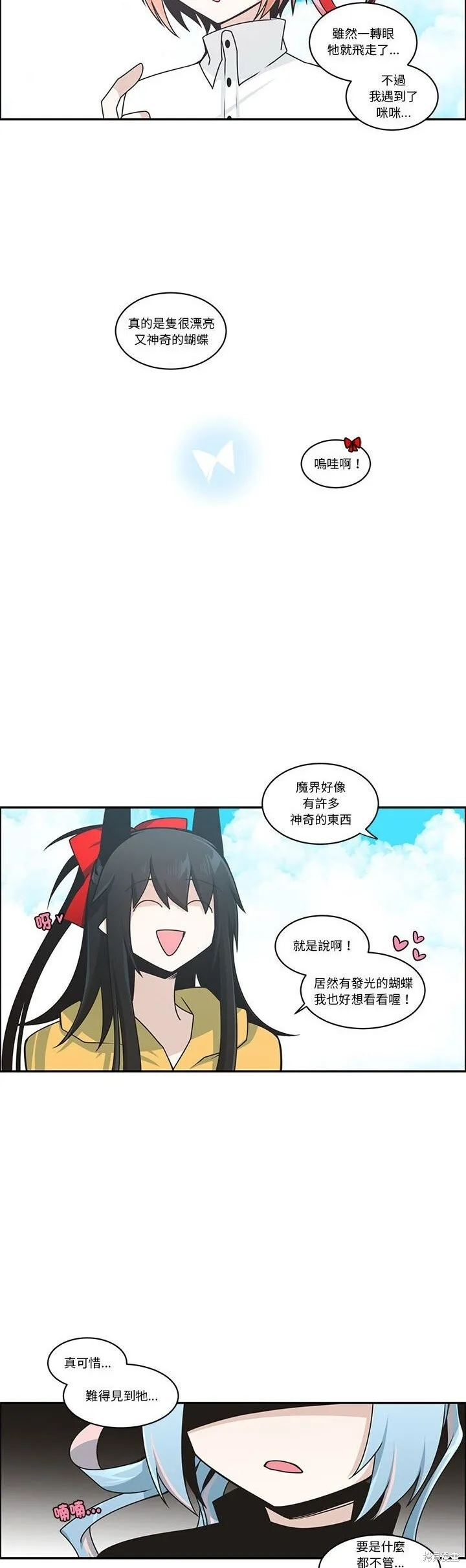 第230话 第14页