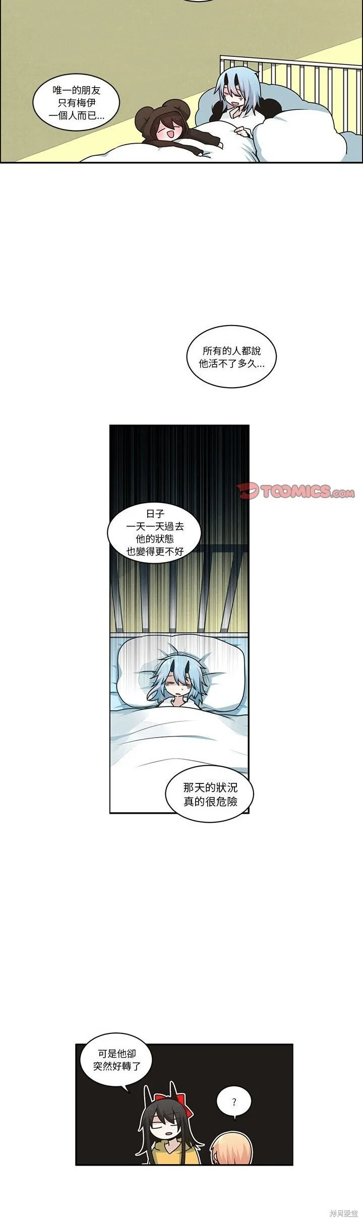 第230话 第17页