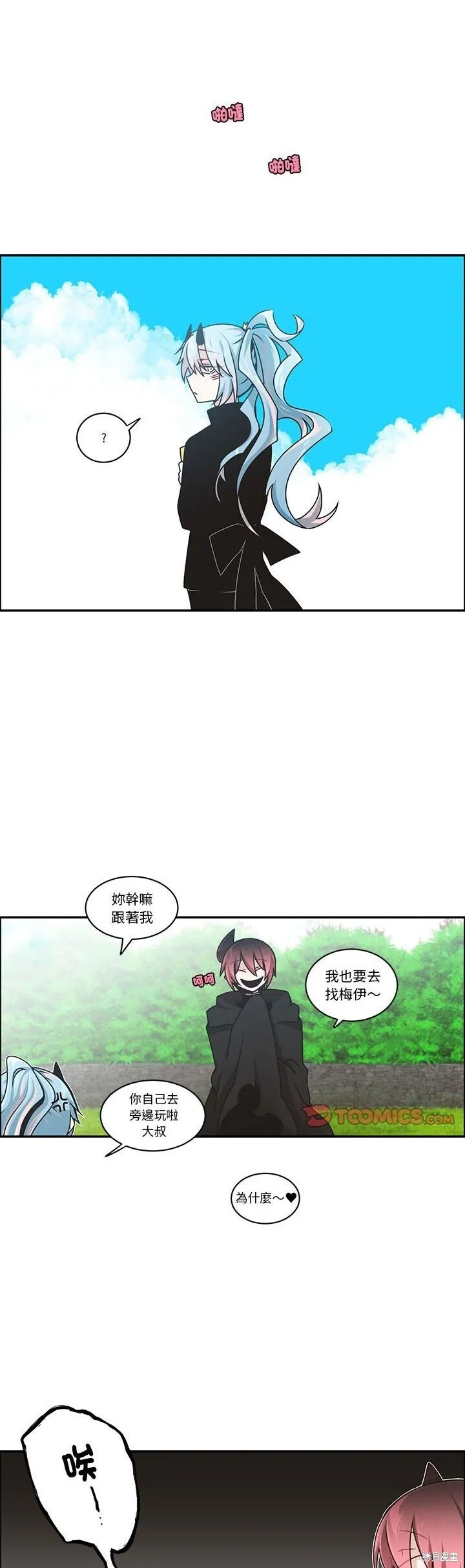 第230话 第19页