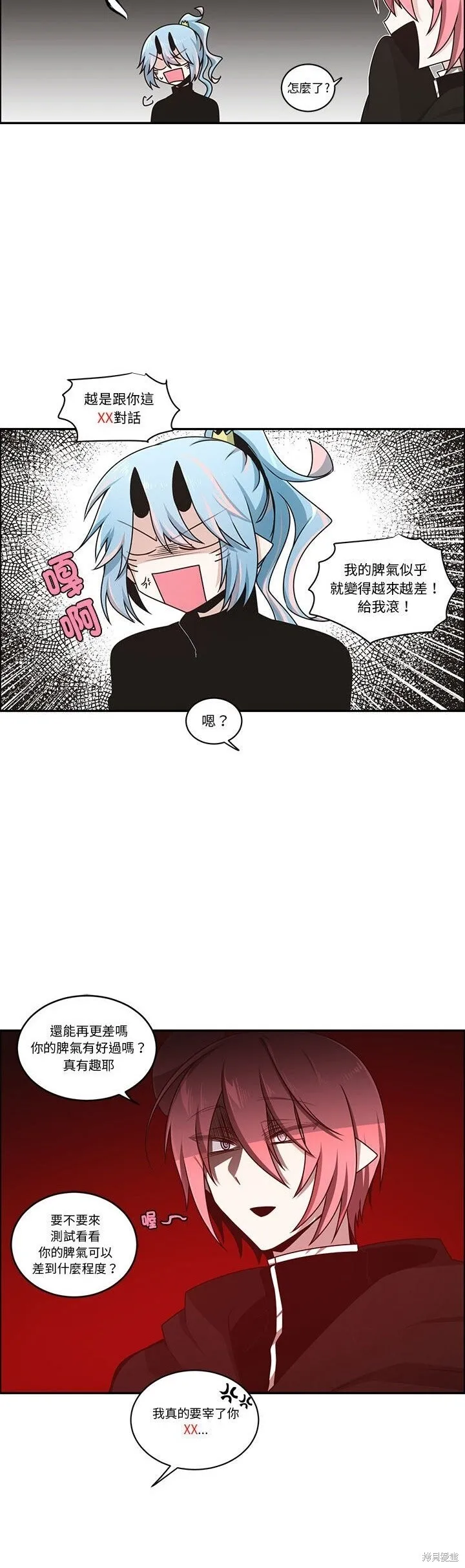 第230话 第20页