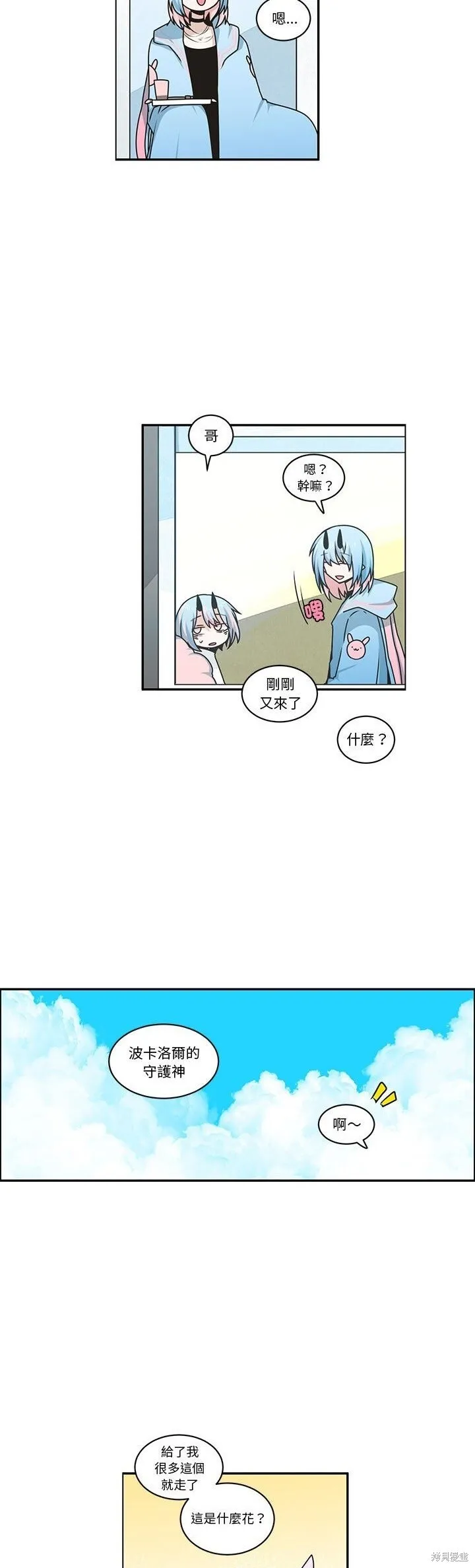 第230话 第22页