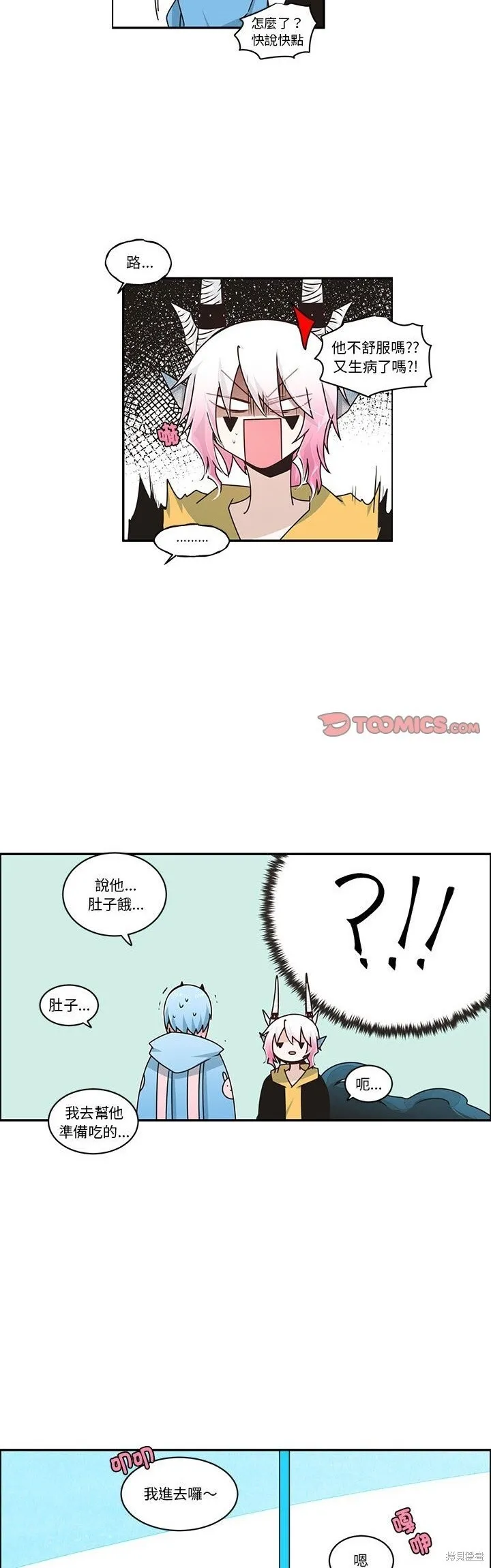 第232话 第22页