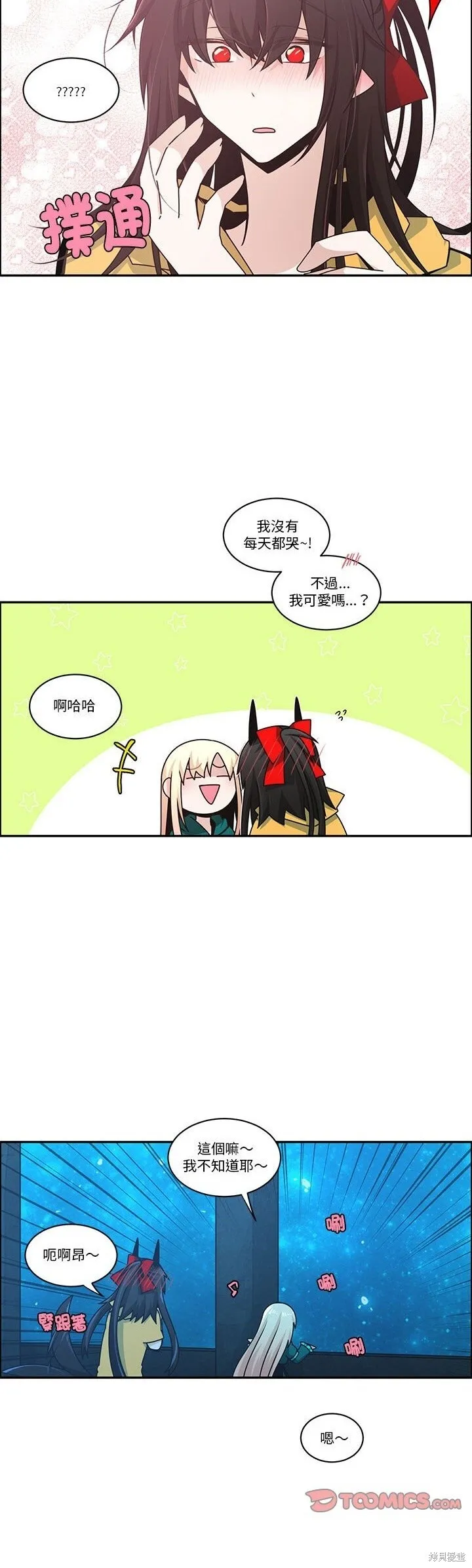 第241话 第19页