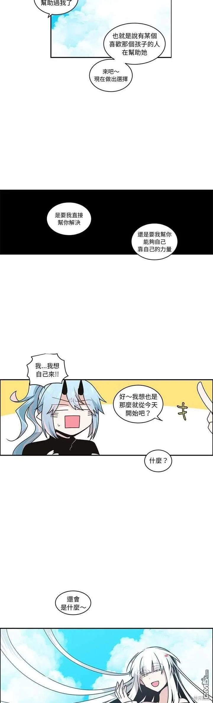 第247话 第12页
