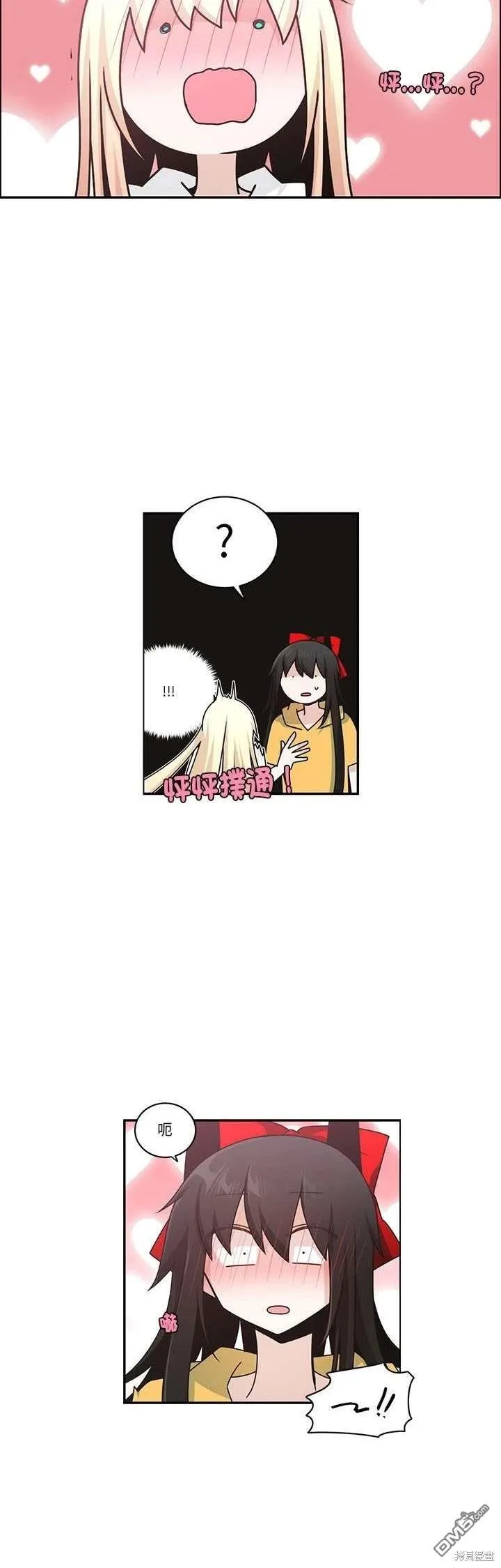 第247话 第22页