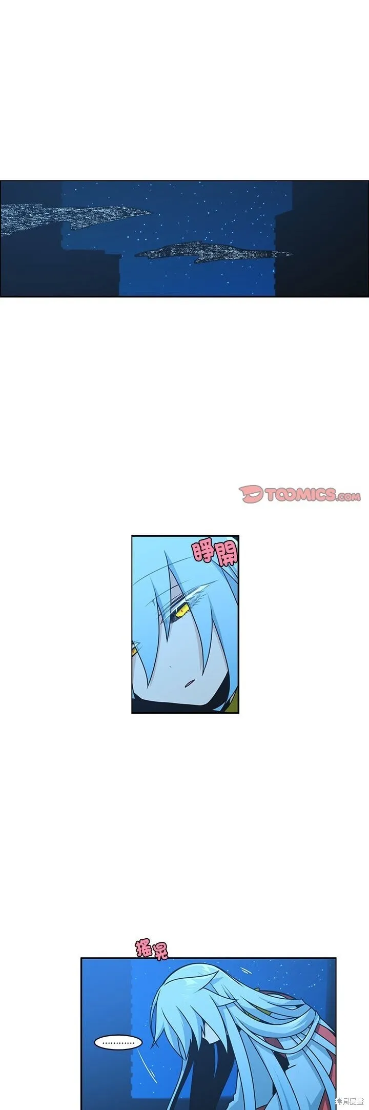 第256话 第21页