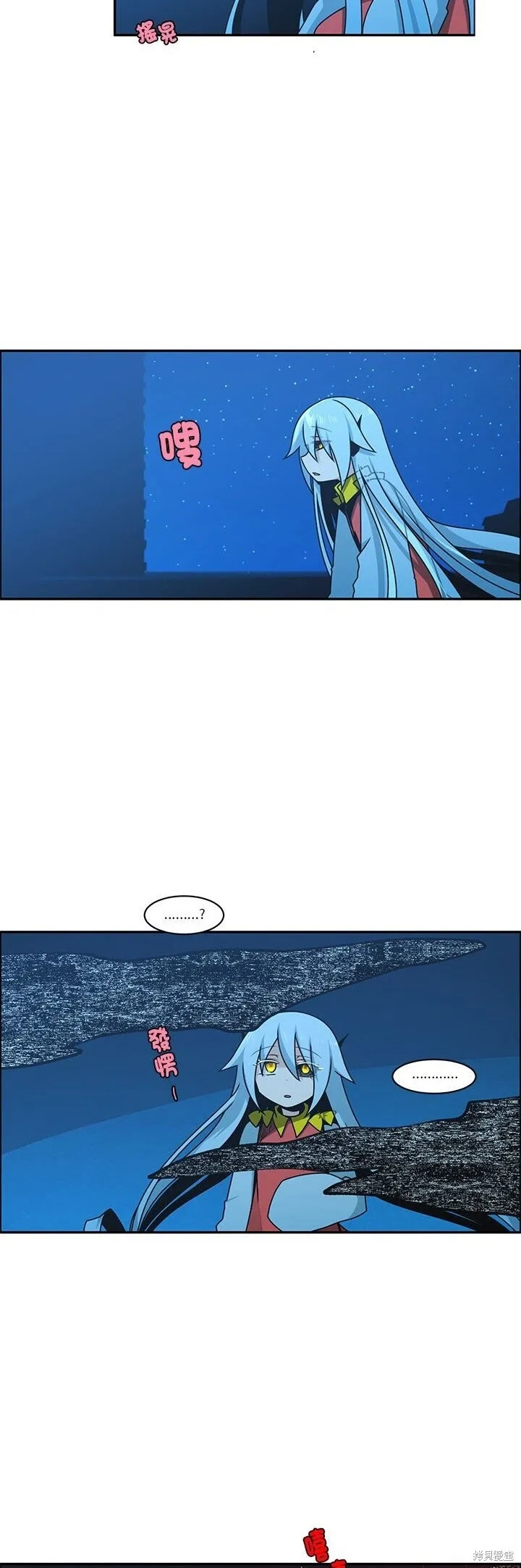 第256话 第22页