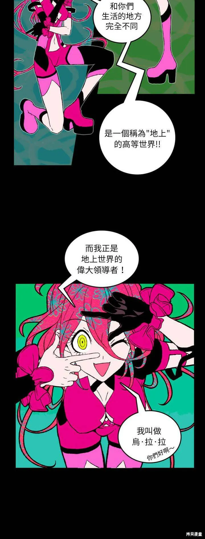 第00话 第4页