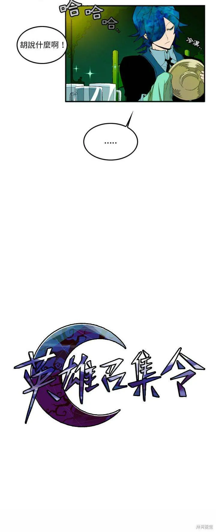 第01话 第15页