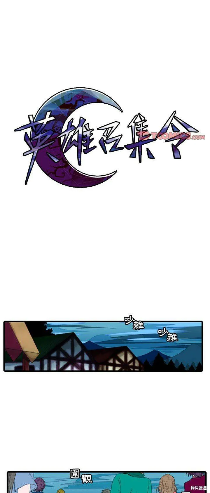 第01话 第16页