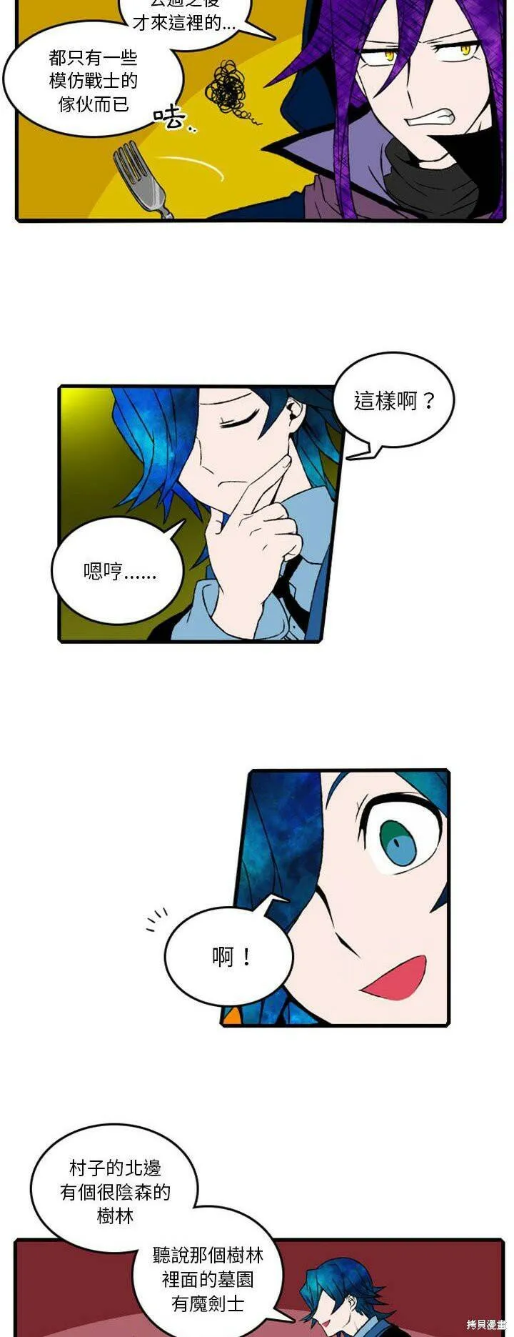 第05话 第8页