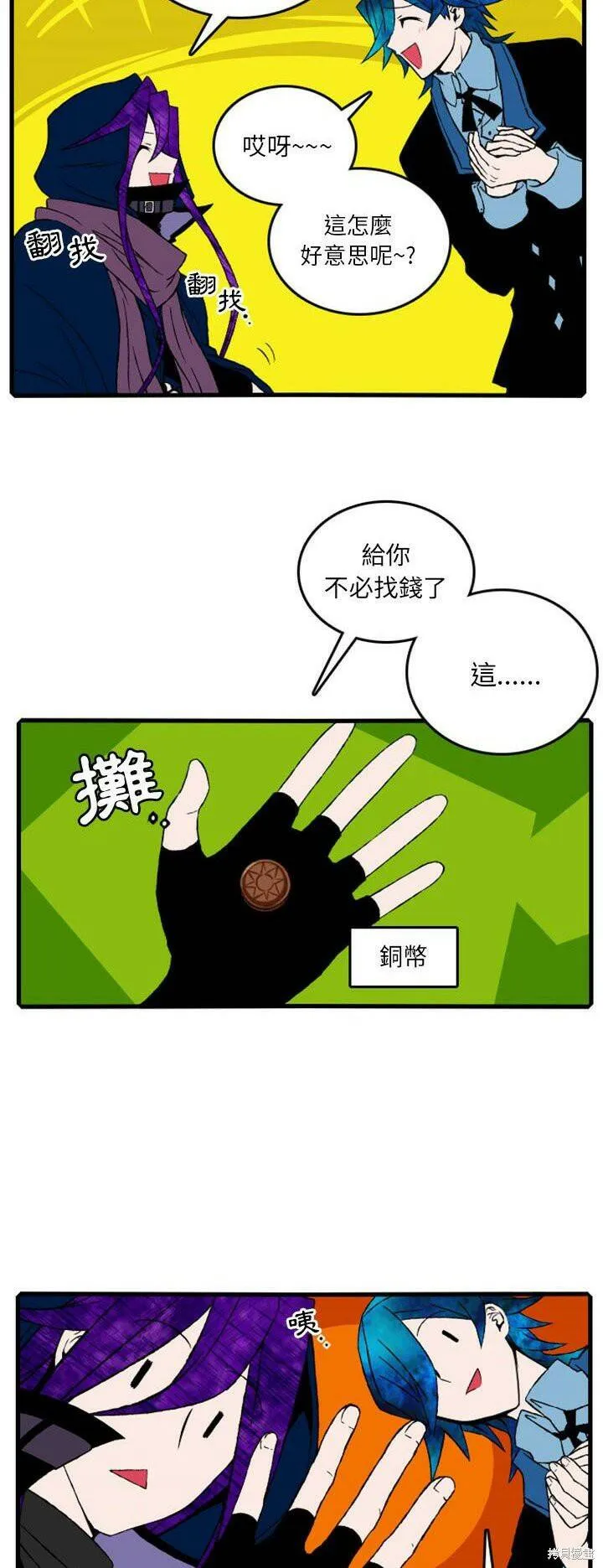 第05话 第11页