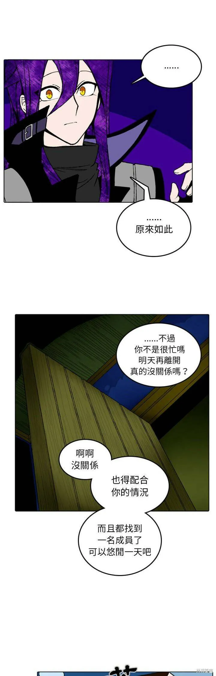 第09话 第4页