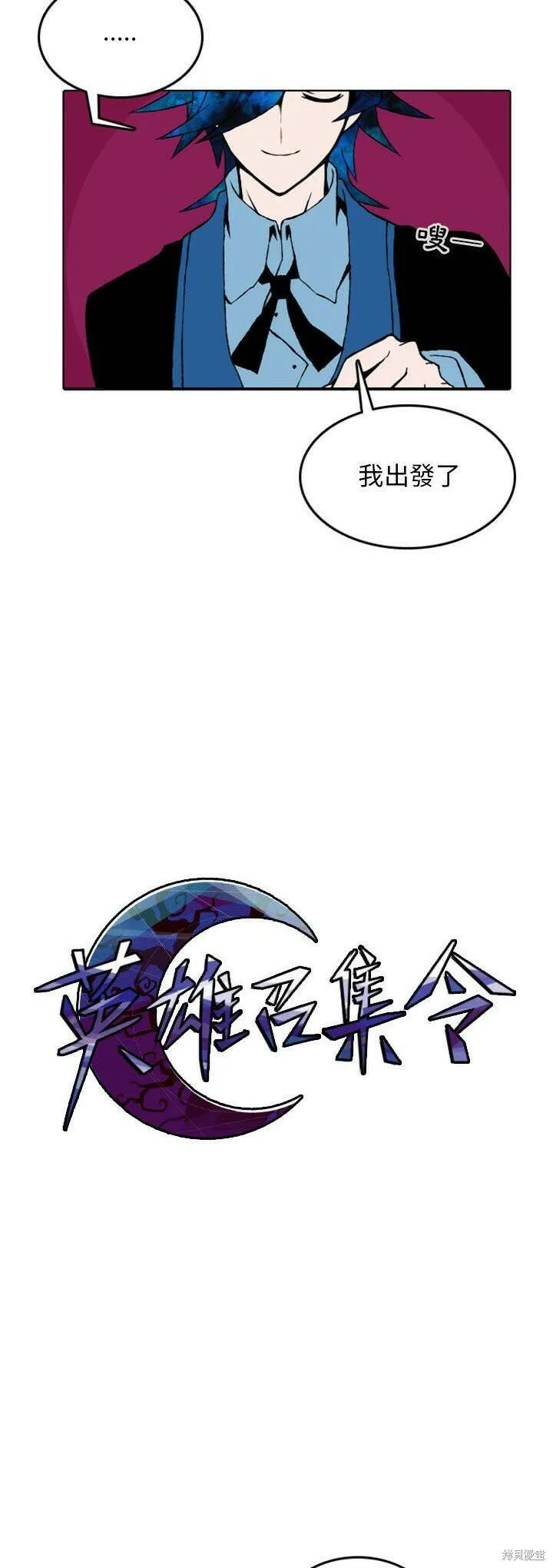 第10话 第2页