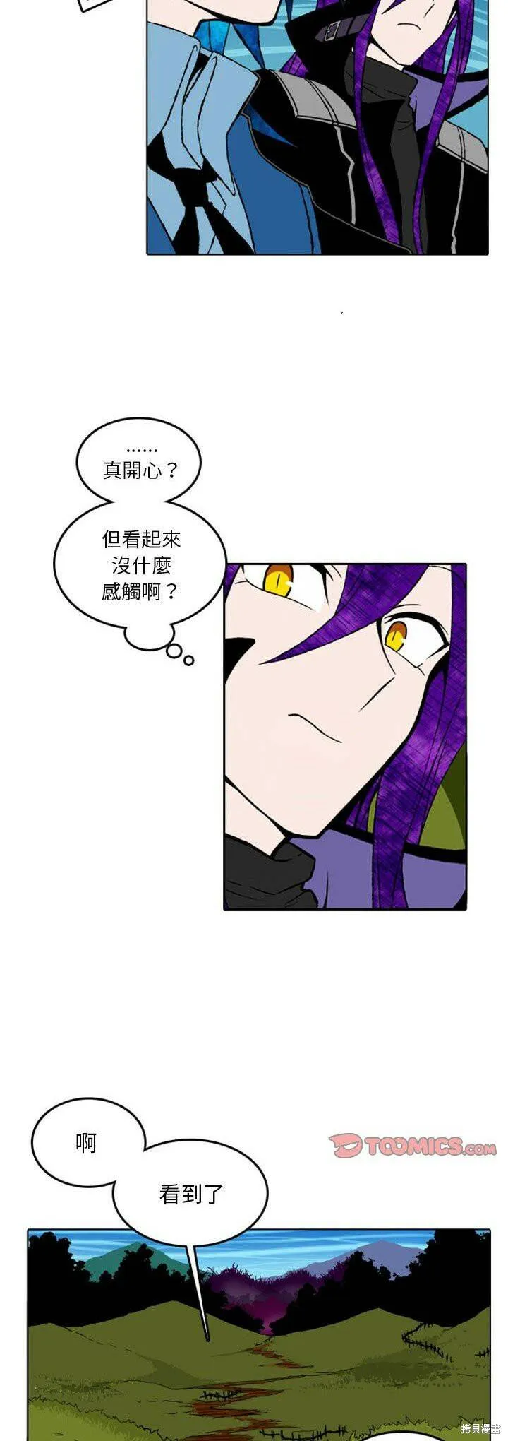 第10话 第7页