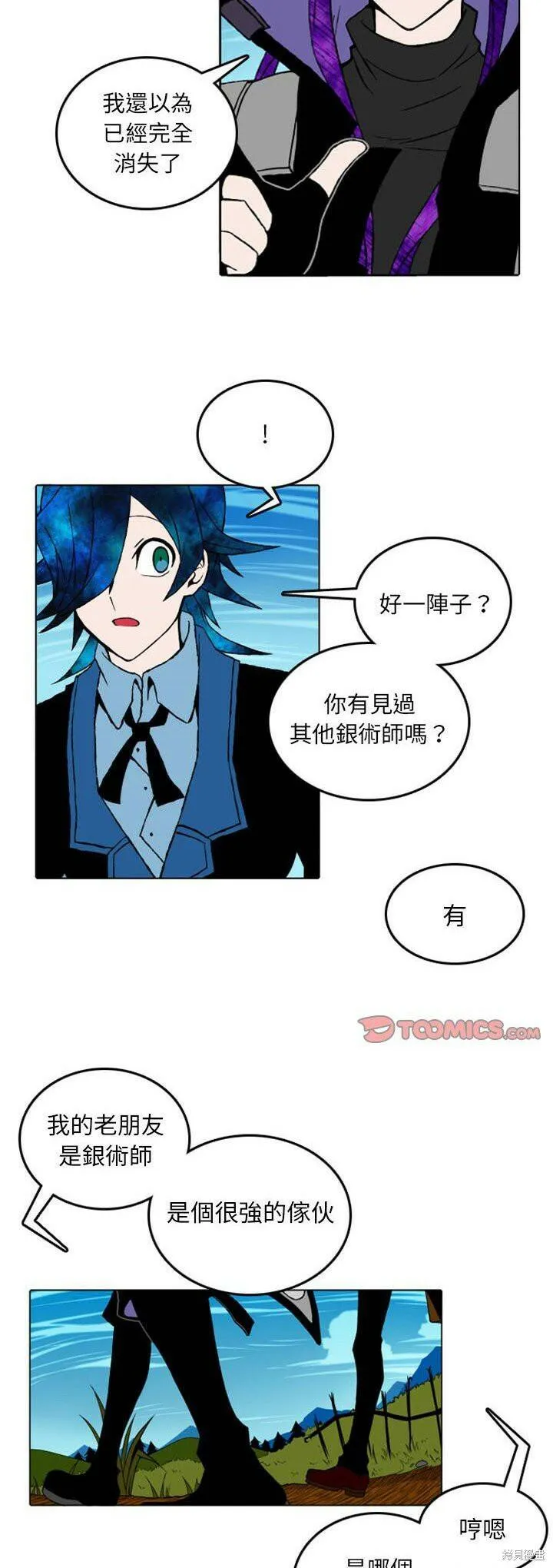 第10话 第14页