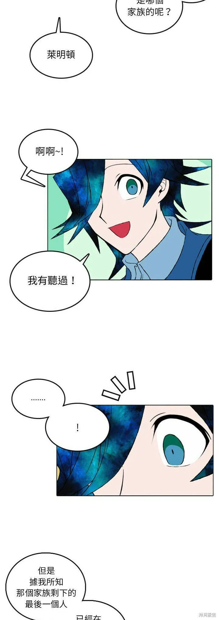 第10话 第15页