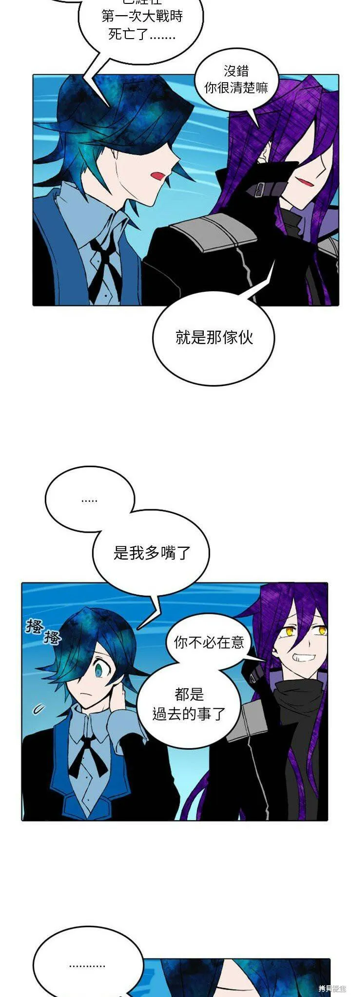 第10话 第16页