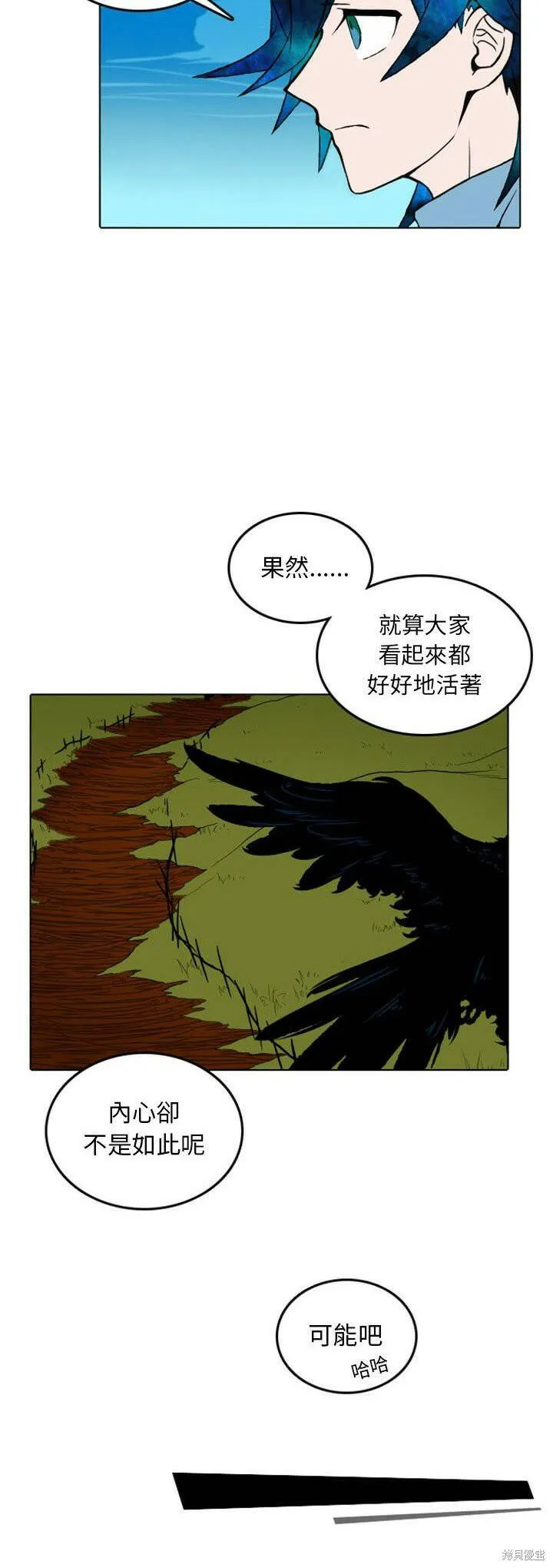 第10话 第17页