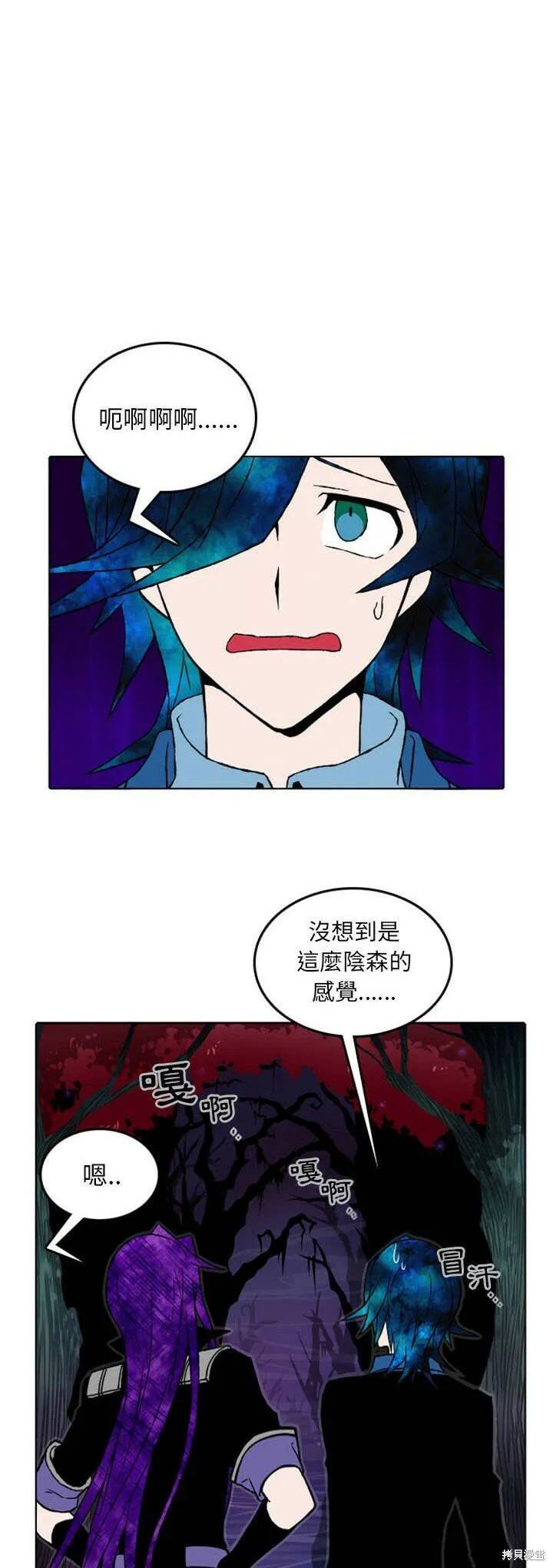 第10话 第18页